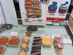 -小淘圆儿·四季口味蛋糕