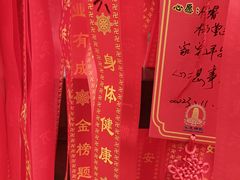 -宝光寺