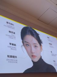 -深圳春天阳光医院·轮廓抗衰中心