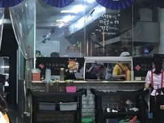 -韩国明洞碳烤肉(常平店)