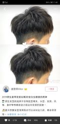 -罗亚帝造型