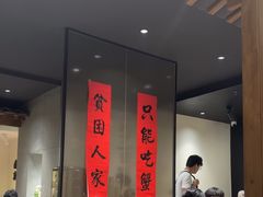 -李百蟹·江南蟹黄面·河景餐厅(夫子庙总店)