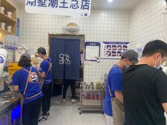 -茶百道(湖墅潮王路店)