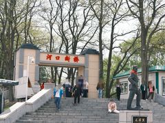 -河口景区