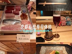 -炎橘·板前料理 Omakase
