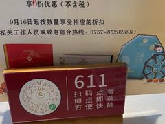 -明珠海港大酒店