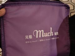 -GANSO元祖食品(白下店)