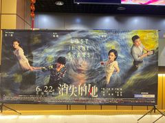 -新影联鸿泰影城