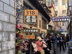 -吉祥圣雪藏餐