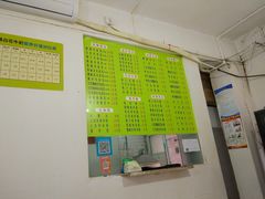 -老周记顺德双皮奶
