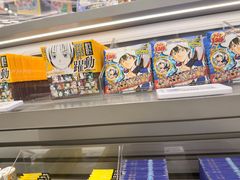 -美罗城