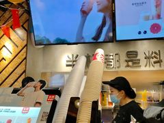 -书亦烧仙草(南阳盛世店)