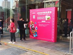 -布吉佳兆业广场