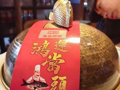 -魏铭鱼头捞饭(晋阳路店)