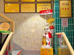 -大圣甲(汉口店)