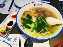 越南火车头汤河粉-美奈小馆·越南料理(中航城君尚购物中心店)