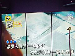 -星聚会KTV X Party(广州高德置地店)