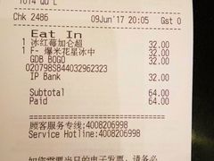 -星巴克(深圳星都豪庭店)