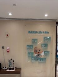 -重庆安琪儿妇产医院-妇幼保健联盟医院