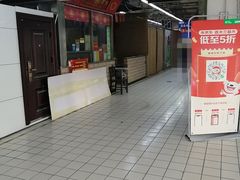 -米兰超市(红桥店)