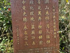 -天坛大佛