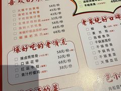 -爆好吃夜市大排档·乐山江湖菜(中心城总店)