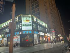 -小民大排档(光谷店)