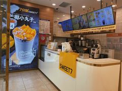 -7分甜(钟楼龙湖店)