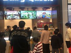 门面-DQ·蛋糕·冰淇淋(龙湖狮山天街店)