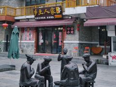 -北川羌城旅游区