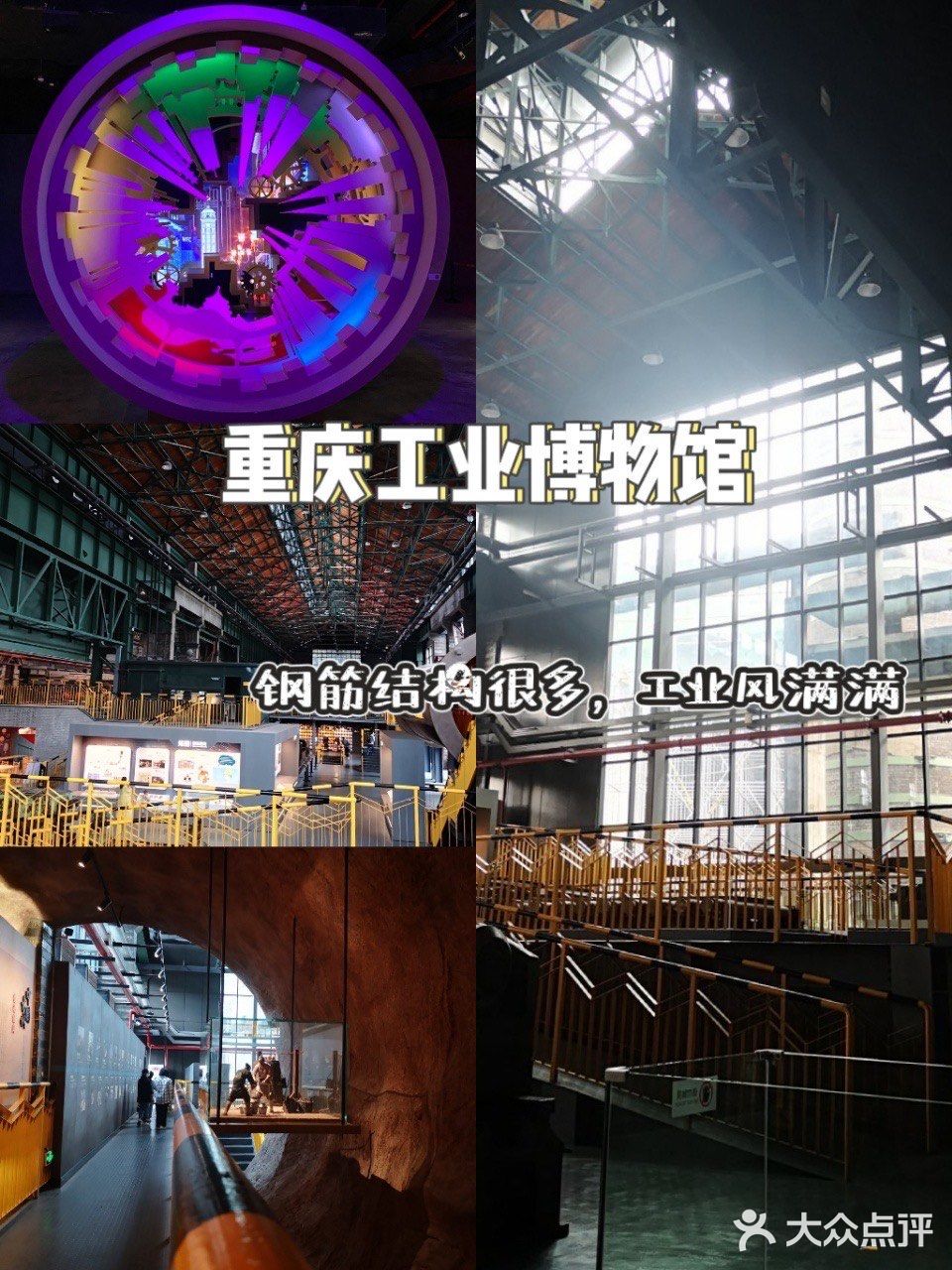 推荐💖💕重庆旅游值得一去的这些小众景点