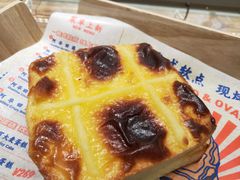-好利来(八角店)