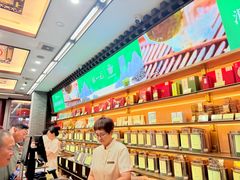 -张一元(总店)