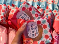 -昆明冠生园·蛋糕·面包(南强街店)