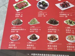 -嘉和一品粥(津华昌道店)