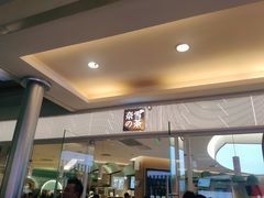 门面-奈雪的茶(亨特国际广场店)