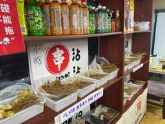 -小溅沾串