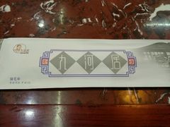 -九河居(荔湾路店)
