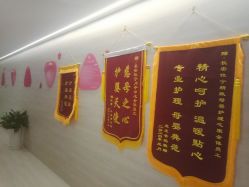 -倍爱宝贝母婴护理中心·长安攸宁店
