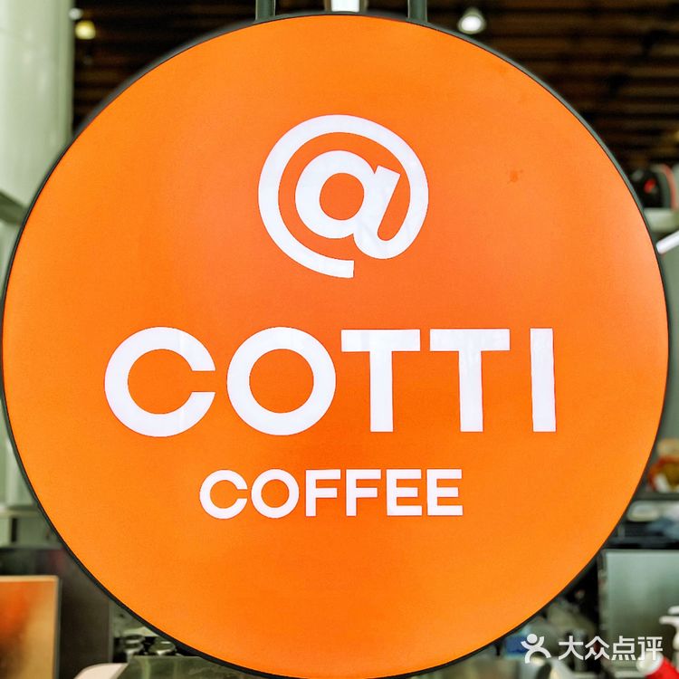 库迪咖啡！谁能拒绝9.9r的世界杯限定款