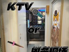 -造梦师互动沉浸密室(小寨店)