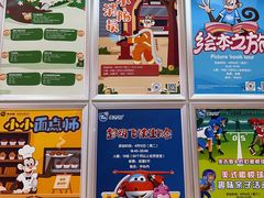 -美吉姆早教(高新中心)