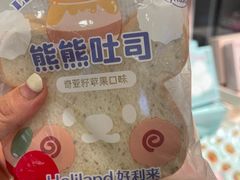 -好利来(十里河店)
