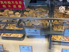 -矮子馅饼(大成路店)