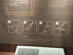 -湖南湘绣博物馆
