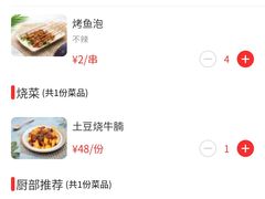 -庐州太太(南七里店)