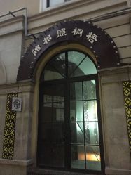 点击看大图 -梧桐照相馆(维景国际店)