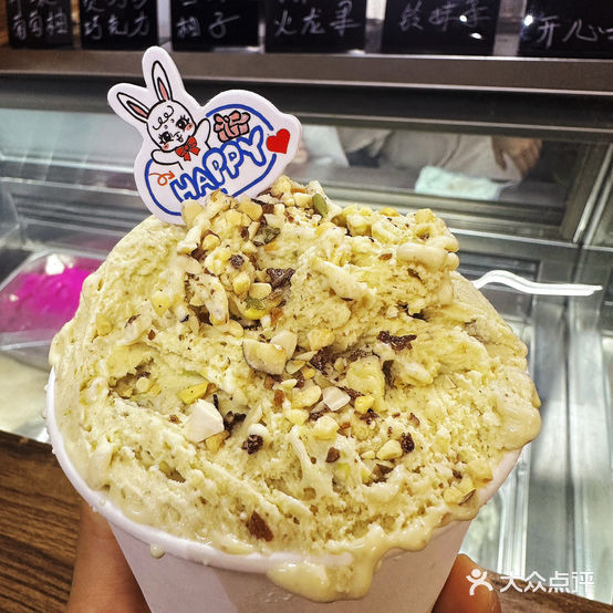SR·Gelato手工意式冰淇淋&茶饮