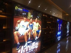 -北京英嘉国际影城(金源CINITY店)