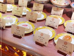 零售区-富华斋饽饽铺·宫廷糕点·伴手礼(护国新天地店)
